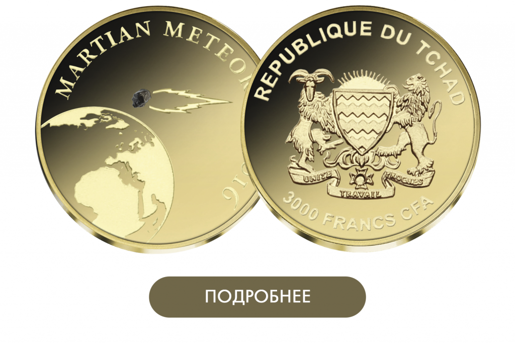 марс 2ВАР.png