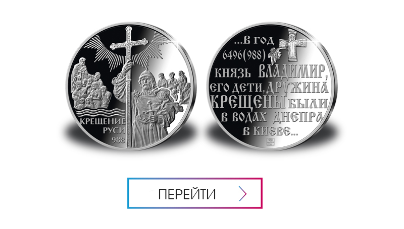 rus.jpg