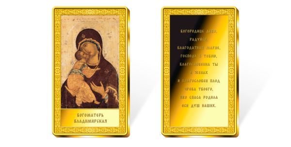 Фото: серебряная памятная медаль Медаль «Богоматерь владимирская» со вставкой из натурального дерева