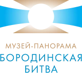 Музей-панорама «Бородинская битва»