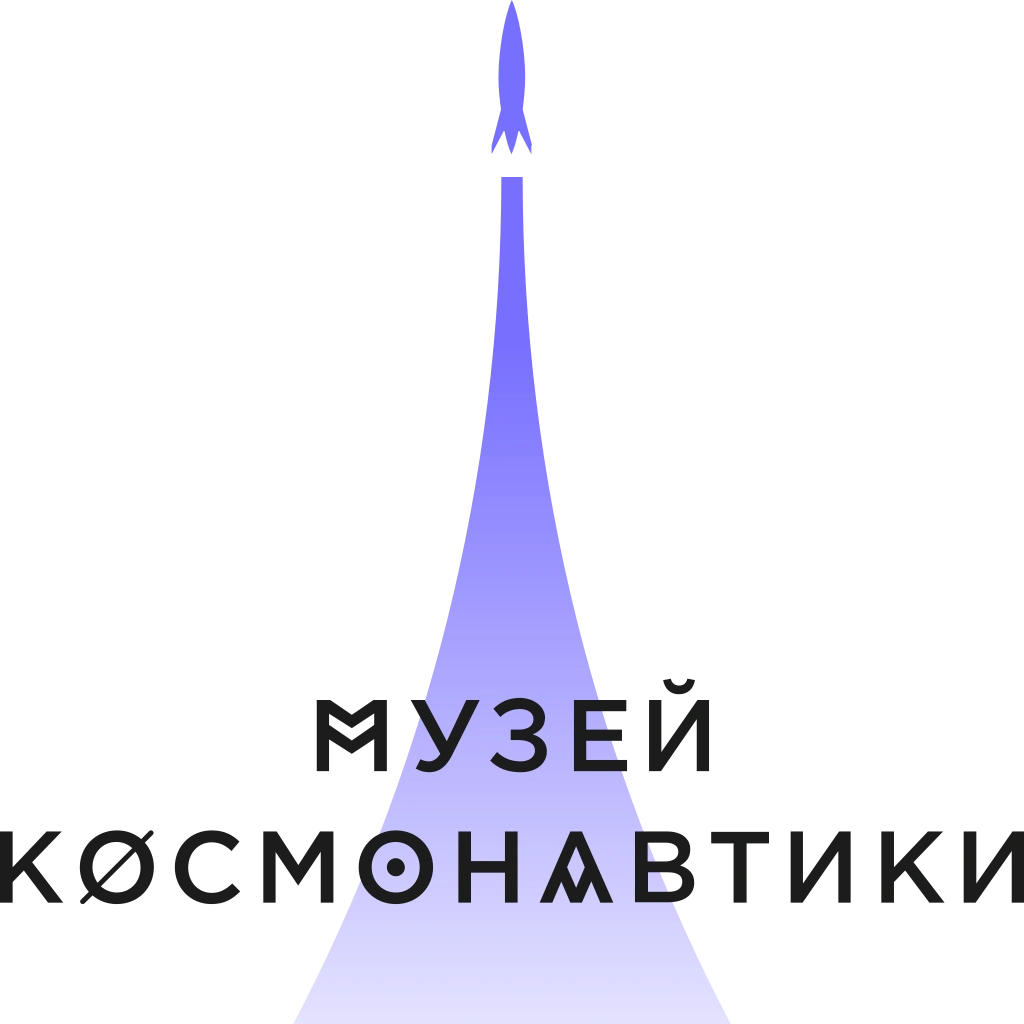 Музей космонавтики
